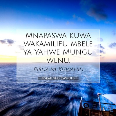 Picture 07 - Torati 18:13 SWHULB - Mnapaswa kuwa wakamilifu mbele ya Yahwe Mungu - Bible Verse Picture