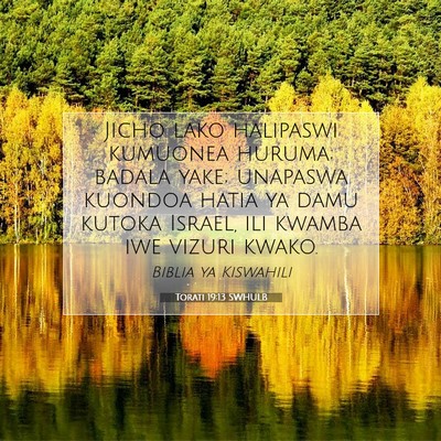 Picture 07 - Torati 19:13 SWHULB - Jicho lako halipaswi kumuonea huruma; badala - Bible Verse Picture