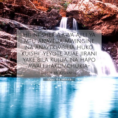 Picture 07 - Torati 19:4 SWHULB - Hii ni sheria kwa ajili ya mtu anayeua mwingine - Bible Verse Picture