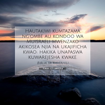 Picture 07 - Torati 22:1 SWHULB - Hautakiwi kumtazama ng’ombe au kondoo wa - Bible Verse Picture