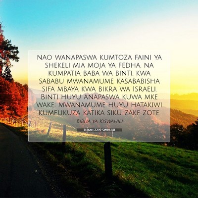 Picture 07 - Torati 22:19 SWHULB - nao wanapaswa kumtoza faini ya shekeli mia moja - Bible Verse Picture