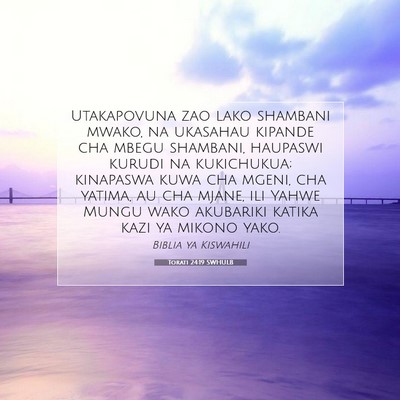 Picture 07 - Torati 24:19 SWHULB - Utakapovuna zao lako shambani mwako, na ukasahau - Bible Verse Picture