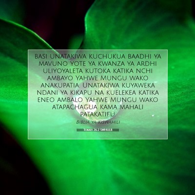 Picture 07 - Torati 26:2 SWHULB - basi unatakiwa kuchukua baadhi ya mavuno yote ya - Bible Verse Picture
