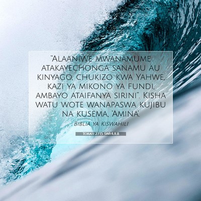 Picture 07 - Torati 27:15 SWHULB - “Alaaniwe mwanamume atakayechonga sanamu au - Bible Verse Picture