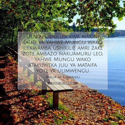 Picture 07 - Torati 28:1 SWHULB - Utakaposikiliza kwa makini sauti ya Yahwe Mungu - Bible Verse Picture