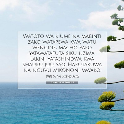 Picture 07 - Torati 28:32 SWHULB - Watoto wa kiume na mabinti zako watapewa kwa watu - Bible Verse Picture