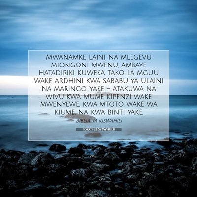Picture 07 - Torati 28:56 SWHULB - Mwanamke laini na mlegevu miongoni mwenu, ambaye - Bible Verse Picture