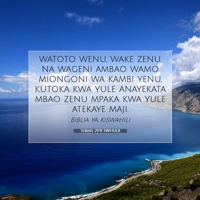 Picture 07 - Torati 29:11 SWHULB - watoto wenu, wake zenu, na wageni ambao wamo - Bible Verse Picture