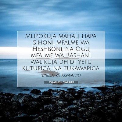 Picture 07 - Torati 29:7 SWHULB - Mlipokuja mahali hapa, Sihoni, mfalme wa - Bible Verse Picture