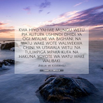 Picture 07 - Torati 3:3 SWHULB - Kwa hiyo Yahwe Mungu wetu pia alitupa ushindi - Bible Verse Picture