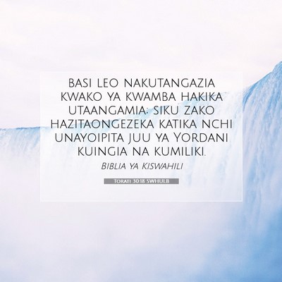 Picture 07 - Torati 30:18 SWHULB - basi leo nakutangazia kwako ya kwamba hakika - Bible Verse Picture