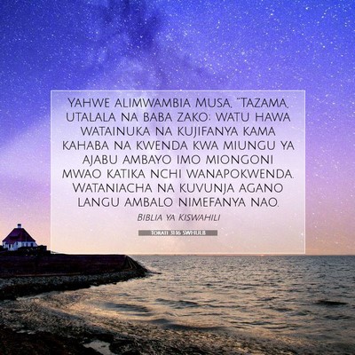 Picture 07 - Torati 31:16 SWHULB - Yahwe alimwambia Musa, “Tazama, utalala na baba - Bible Verse Picture