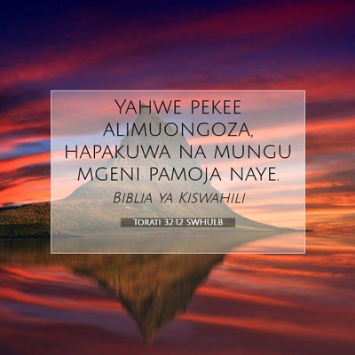 Picture 07 - Torati 32:12 SWHULB - Yahwe pekee alimuongoza, hapakuwa na mungu mgeni - Bible Verse Picture