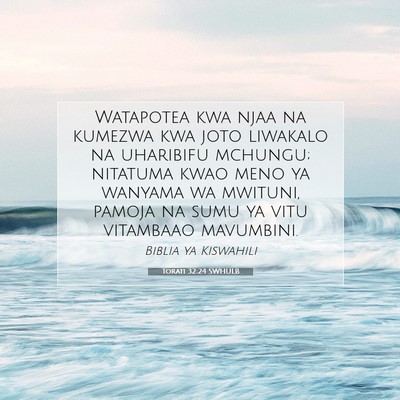Picture 07 - Torati 32:24 SWHULB - Watapotea kwa njaa na kumezwa kwa joto liwakalo - Bible Verse Picture