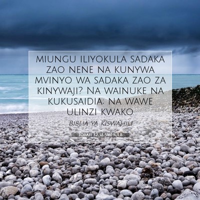 Picture 07 - Torati 32:38 SWHULB - miungu iliyokula sadaka zao nene na kunywa mvinyo - Bible Verse Picture