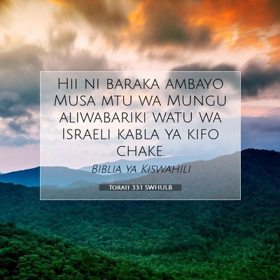 Picture 07 - Torati 33:1 SWHULB - Hii ni baraka ambayo Musa mtu wa Mungu - Bible Verse Picture