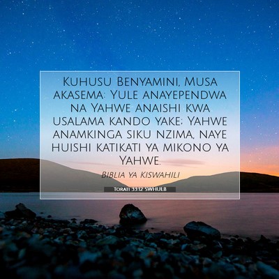 Picture 07 - Torati 33:12 SWHULB - Kuhusu Benyamini, Musa akasema: Yule anayependwa - Bible Verse Picture