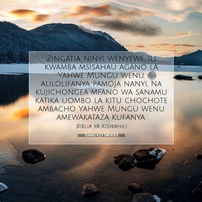 Picture 07 - Torati 4:23 SWHULB - Zingatia ninyi wenyewe, ili kwamba msisahau agano - Bible Verse Picture