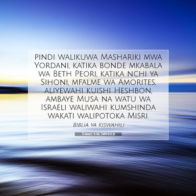 Picture 07 - Torati 4:46 SWHULB - pindi walikuwa Mashariki mwa Yordani, katika - Bible Verse Picture