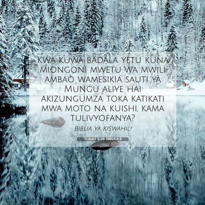 Picture 07 - Torati 5:26 SWHULB - Kwa kuwa badala yetu kuna miongoni mwetu wa mwili - Bible Verse Picture
