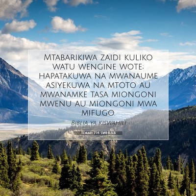 Picture 07 - Torati 7:14 SWHULB - Mtabarikiwa zaidi kuliko watu wengine wote; - Bible Verse Picture