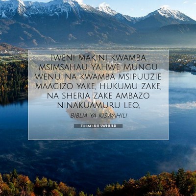 Picture 07 - Torati 8:11 SWHULB - Iweni makini kwamba msimsahau Yahwe Mungu wenu, - Bible Verse Picture