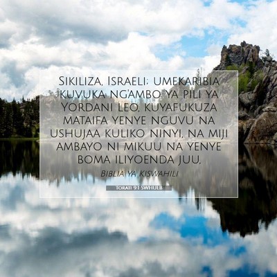 Picture 07 - Torati 9:1 SWHULB - Sikiliza, Israeli; umekaribia kuvuka ng'ambo ya - Bible Verse Picture