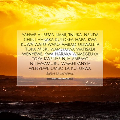 Picture 07 - Torati 9:12 SWHULB - Yahwe alisema nami, 'Inuka, nenda chini haraka - Bible Verse Picture