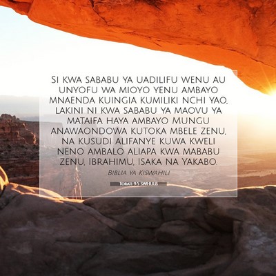 Picture 07 - Torati 9:5 SWHULB - Si kwa sababu ya uadilifu wenu au unyofu wa mioyo - Bible Verse Picture