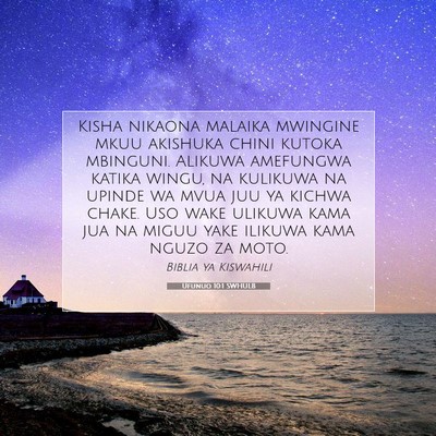 Picture 07 - Ufunuo 10:1 SWHULB - Kisha nikaona malaika mwingine mkuu akishuka - Bible Verse Picture
