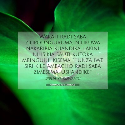 Picture 07 - Ufunuo 10:4 SWHULB - Wakati radi saba zilipounguruma, nilikuwa - Bible Verse Picture