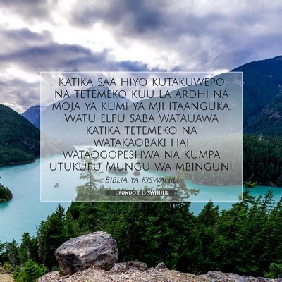 Picture 07 - Ufunuo 11:13 SWHULB - Katika saa hiyo kutakuwepo na tetemeko kuu la - Bible Verse Picture