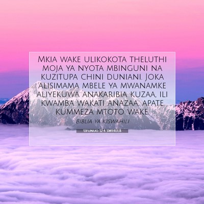 Picture 07 - Ufunuo 12:4 SWHULB - Mkia wake ulikokota theluthi moja ya nyota - Bible Verse Picture