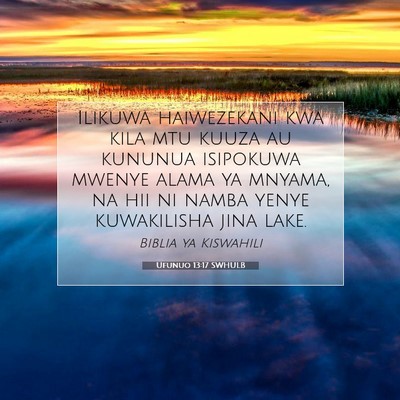 Picture 07 - Ufunuo 13:17 SWHULB - Ilikuwa haiwezekani kwa kila mtu kuuza au kununua - Bible Verse Picture
