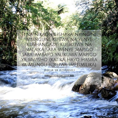 Picture 07 - Ufunuo 15:1 SWHULB - Tena nikaona ishara nyingine mbinguni, kubwa na - Bible Verse Picture
