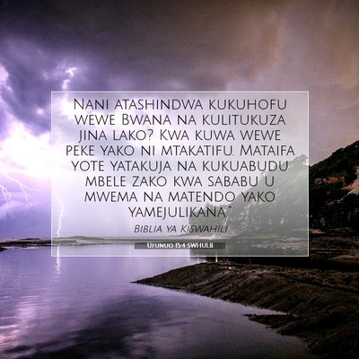 Picture 07 - Ufunuo 15:4 SWHULB - Nani atashindwa kukuhofu wewe Bwana na kulitukuza - Bible Verse Picture