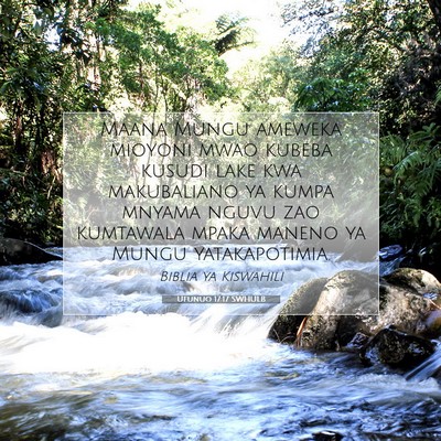Picture 07 - Ufunuo 17:17 SWHULB - Maana Mungu ameweka mioyoni mwao kubeba kusudi - Bible Verse Picture