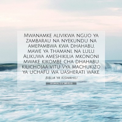 Picture 07 - Ufunuo 17:4 SWHULB - Mwanamke alivikwa nguo ya zambarau na nyekundu na - Bible Verse Picture