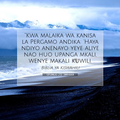 Picture 07 - Ufunuo 2:12 SWHULB - “Kwa malaika wa kanisa la Pergamo andika: 'Haya - Bible Verse Picture