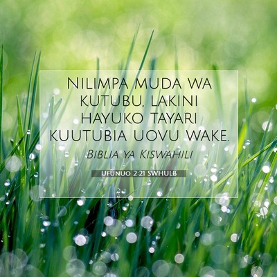 Picture 07 - Ufunuo 2:21 SWHULB - Nilimpa muda wa kutubu, lakini hayuko tayari - Bible Verse Picture