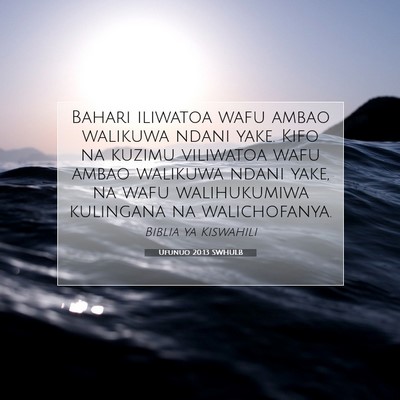Picture 07 - Ufunuo 20:13 SWHULB - Bahari iliwatoa wafu ambao walikuwa ndani yake. - Bible Verse Picture