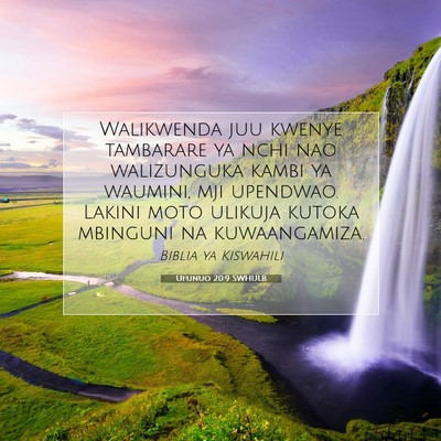 Picture 07 - Ufunuo 20:9 SWHULB - Walikwenda juu kwenye tambarare ya nchi nao - Bible Verse Picture