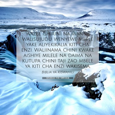 Picture 07 - Ufunuo 4:10 SWHULB - wazee ishirini na wanne walisujudu wenyewe mbele - Bible Verse Picture