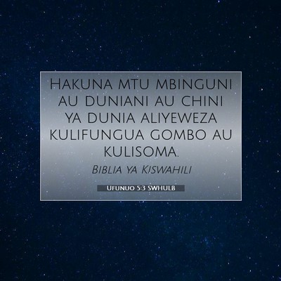 Picture 07 - Ufunuo 5:3 SWHULB - Hakuna mtu mbinguni au duniani au chini ya dunia - Bible Verse Picture