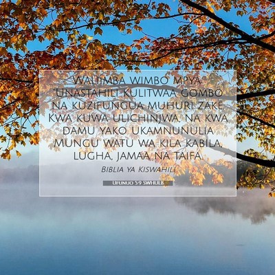 Picture 07 - Ufunuo 5:9 SWHULB - Waliimba wimbo mpya: “Unastahili kulitwaa gombo - Bible Verse Picture