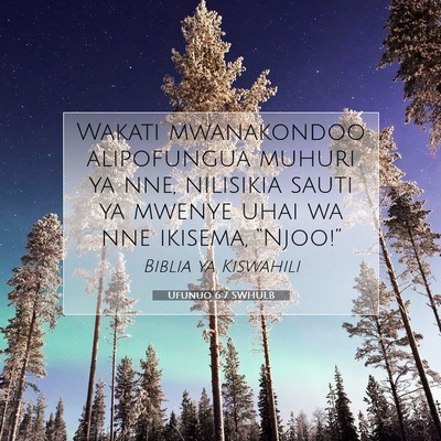 Picture 07 - Ufunuo 6:7 SWHULB - Wakati mwanakondoo alipofungua muhuri ya nne, - Bible Verse Picture