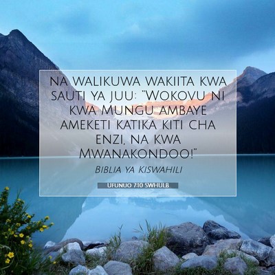 Picture 07 - Ufunuo 7:10 SWHULB - na walikuwa wakiita kwa sauti ya juu: “Wokovu - Bible Verse Picture