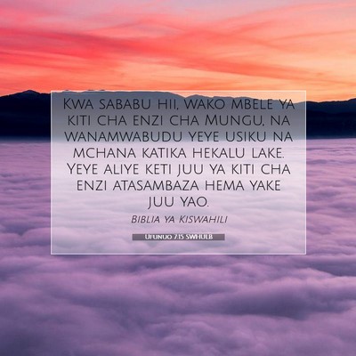 Picture 07 - Ufunuo 7:15 SWHULB - Kwa sababu hii, wako mbele ya kiti cha enzi cha - Bible Verse Picture