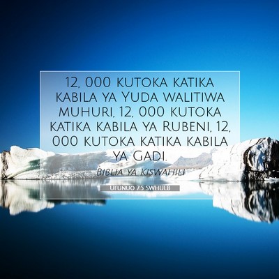 Picture 07 - Ufunuo 7:5 SWHULB - 12, 000 kutoka katika kabila ya Yuda walitiwa - Bible Verse Picture