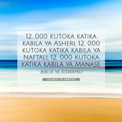 Picture 07 - Ufunuo 7:6 SWHULB - 12, 000 kutoka katika kabila ya Asheri, 12, 000 - Bible Verse Picture